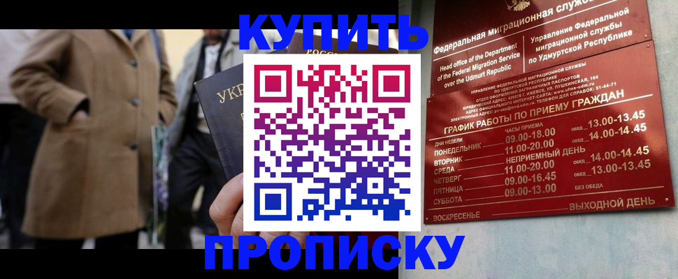 временная регистрация поиск в Волхове