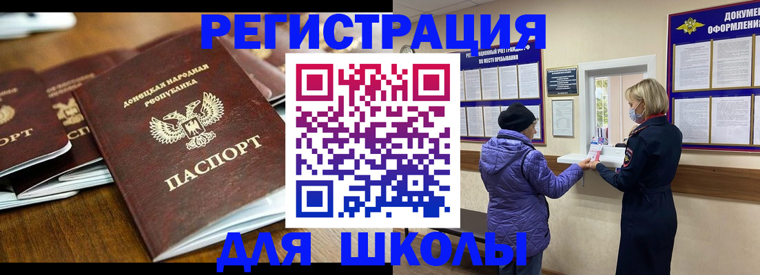 временная регистрация надежно в Волхове